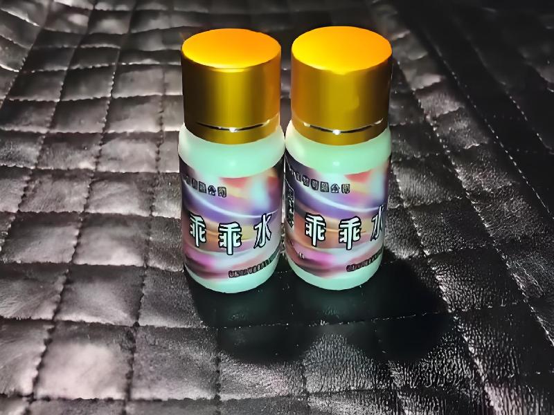 女士专用红蜘蛛3235-E7F型号